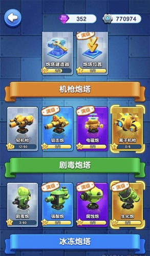 小兵别嚣张武器图