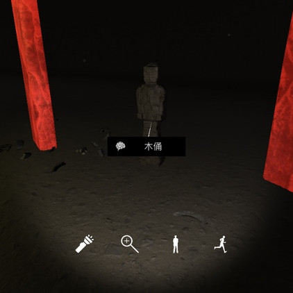 孙美琪疑案DLC朱孝坤木俑线索