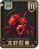 梦幻模拟战手游图片