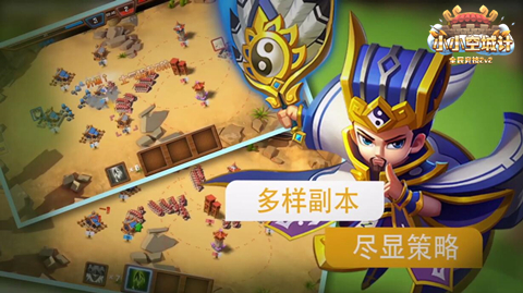 小小空城计截图4