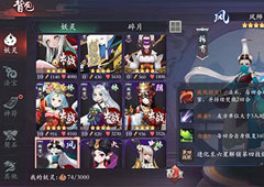 长安幻世绘风师怎么样 风系风师属性解析攻略