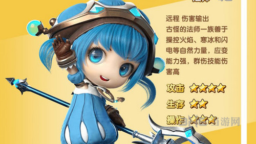 光明勇士法师技能加点图片
