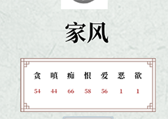 祖宗保佑新手攻略 游戏前期要点分析