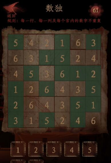 情棺图片2
