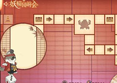 天谕手游妖精园游会怎么玩 园游会各关卡介绍