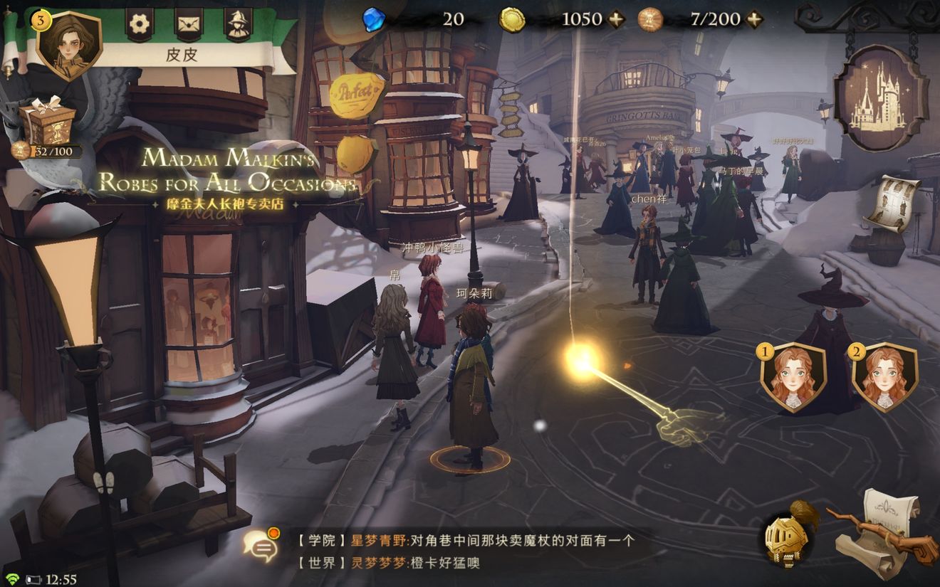 哈利波特魔法觉醒拼图碎片6