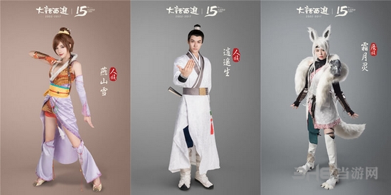 大话西游手游图片9