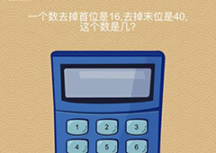 微信脑力大乱斗X第76关怎么过 第76关通关答案一览