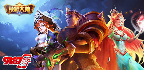 斗罗大陆神界传说2图2