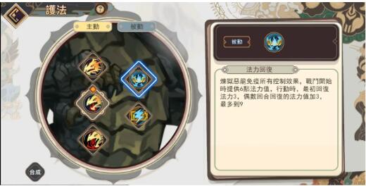 大王不高兴手游炼狱恶龙4