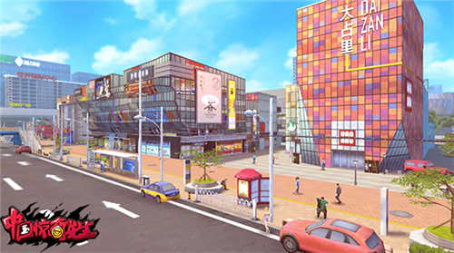 中国惊奇先生图片4