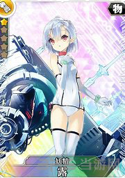 叛逆性百万亚瑟王王露图片