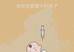 微信脑力大乱斗X第61关怎么过 第61关通关答案一览
