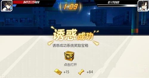 封印战记宠物游玩诱惑成功