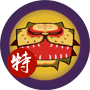 闹闹天宫虎力大仙图片2