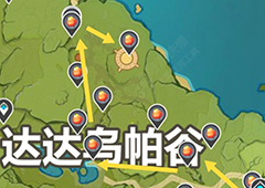 原神日落果哪里最多 分布图和采集路线推荐
