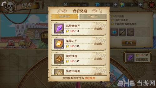 航海王燃烧意志艾斯图片3