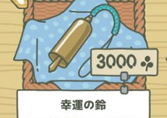 旅行青蛙护身符怎么获得 护身符获得方法详解