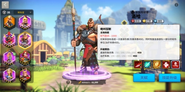 万国觉醒图