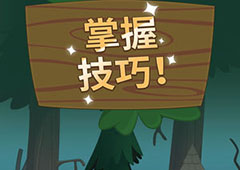 WalkMaster行走大师第9关通关攻略