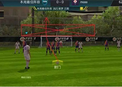 FIFA足球世界任意球怎么踢 任意球操作技巧详解