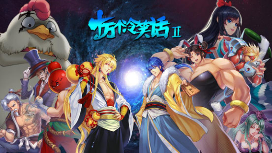 十万个冷笑话2图片1