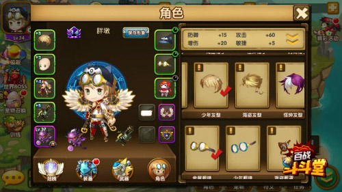 百战斗斗堂截图5