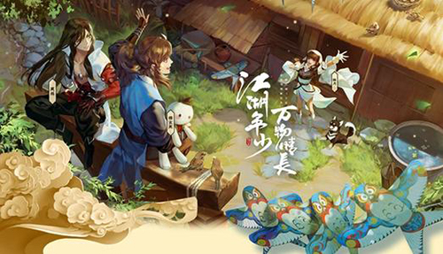 剑网3指尖江湖