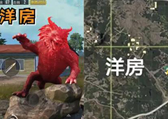 刺激战场年兽在哪里刷新 所有年兽雕像位置一览