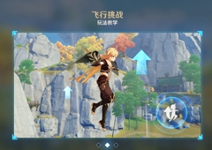 原神攀升怎么用 攀升技能使用技巧详解