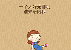 微信脑力大乱斗X第34关怎么过 第34关通关答案一览