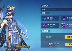 奥拉星手游心无怎么得 暗系亚比心无技能介绍