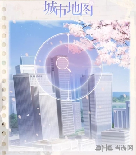 恋与制作人假日手账计划活动图