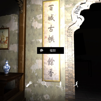 孙美琪疑案夏小梅楹联