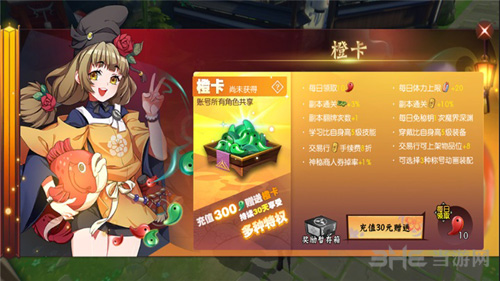侍魂胧月传说图片1