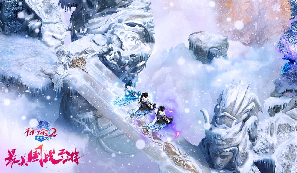 征途2手游图片3