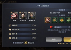 真龙霸业副本怎么打 副本玩法详解