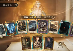 哈利波特魔法觉醒卡组推荐 黑电卡组及打法攻略