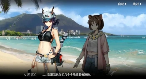 火蓝之心彩蛋1