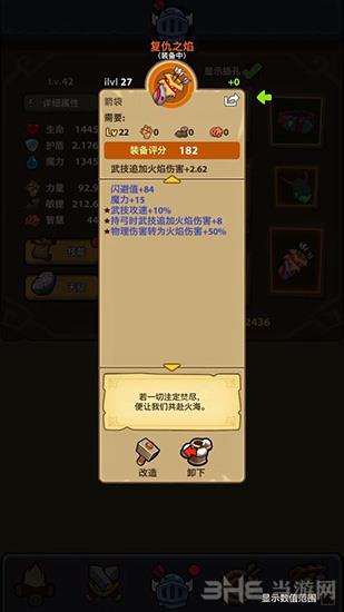 魔界塔弓箭手图片4