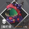 一零计划6-23