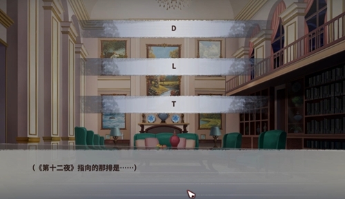 《迷雾之夏》图片3