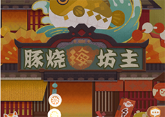 阴阳师妖怪屋居酒屋怎么玩 玩法与作用介绍