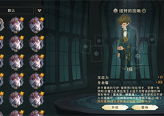 哈利波特魔法觉醒回响怎么升级 升级方法分享