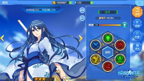 偷星九月天图片1