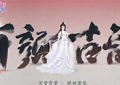 云裳羽衣怎么染色 自定义服装染色方法详解