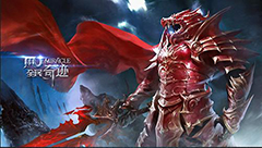 《全民奇迹MU》明星约战完美收官，战盟联赛即将打响