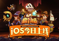 魔界塔攻略大全 萌新快速上手指南