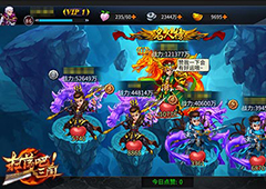 威震全服 《扫荡三国》战力比拼活动精彩预告