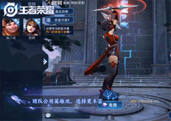 王者荣耀梦境大乱斗怎么玩 新模式玩法介绍攻略